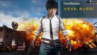 吃鸡司马呆瓜视频