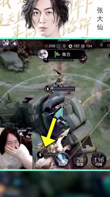 吃鸡司马呆瓜视频