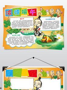 吃瓜小报弹唱视频,揭秘娱乐圈幕后故事