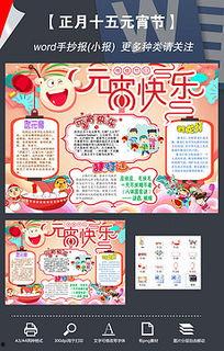 吃瓜小报弹唱视频,揭秘娱乐圈幕后故事