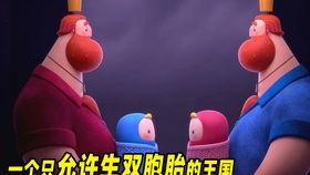 吃瓜视频的孩子的动画片,趣味无限，寓教于乐