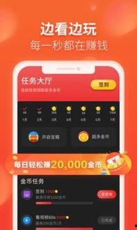 吃瓜视频能赚钱吗