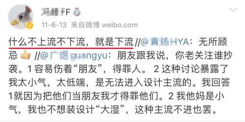 某大学教授吃瓜事件视频,一场网络热议的校园风波