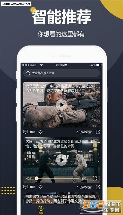 哪个网站可以吃瓜视频看,带你领略网络娱乐新潮流