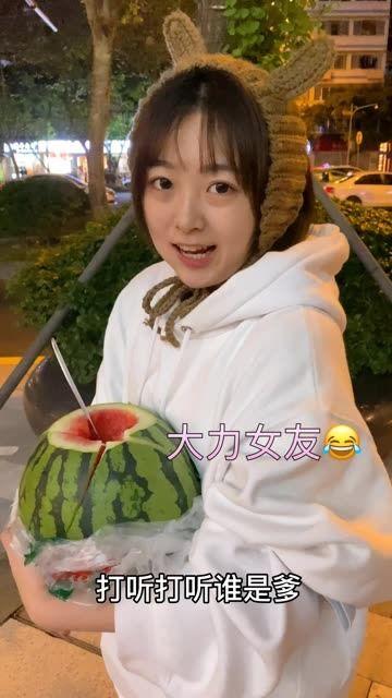 四川选美吃瓜是真的吗视频,真相揭秘