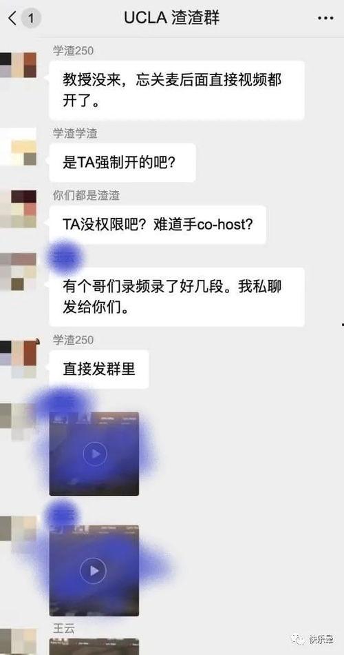 临沂吃瓜直播事件视频,揭秘网络直播的争议瞬间