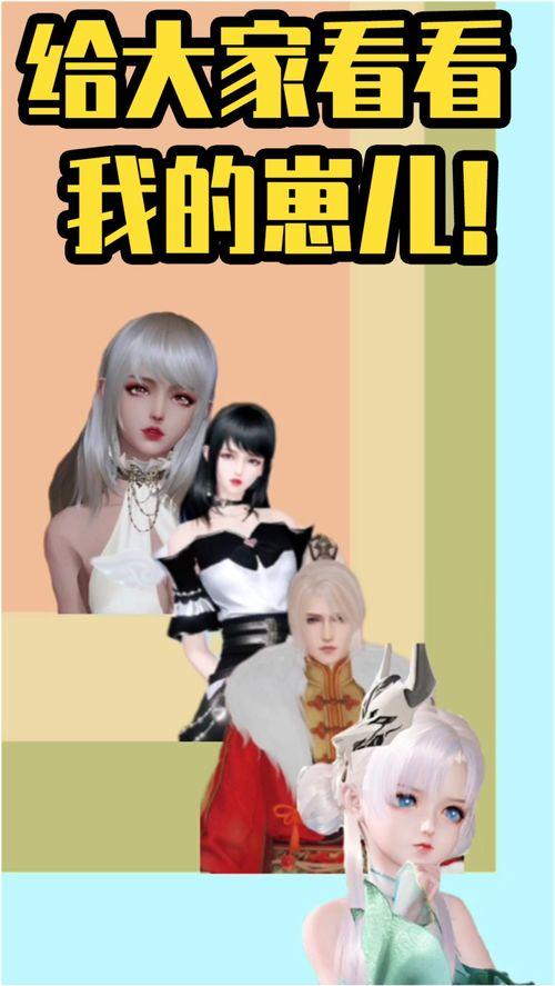 吃瓜故事视频在线观看