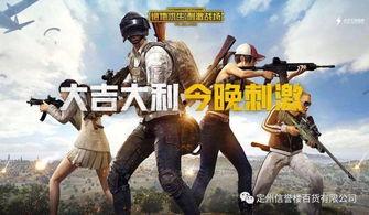 吃鸡大瓜爆料视频下载,独家爆料视频幕后真相