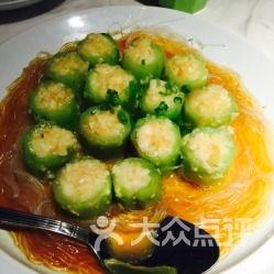 小蓝瓜如何蒸熟吃视频