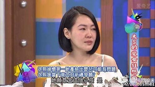 民众吃瓜大s视频大全,揭秘明星日常趣味瞬间