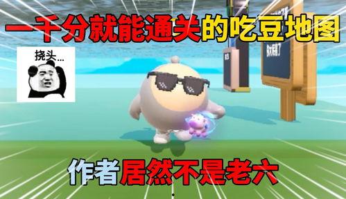 蛋仔吃瓜日记在线观看视频,揭秘瓜界奇闻异事