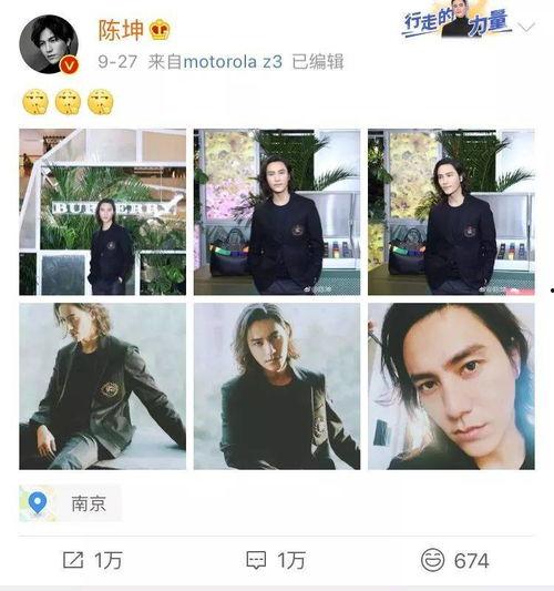 陈立农今日吃瓜视频,揭秘娱乐圈幕后故事