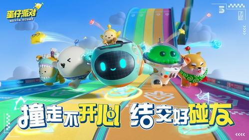 蛋仔派对吃瓜教程视频下载,轻松解锁瓜分快乐攻略