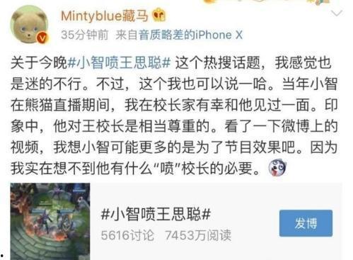 小智微博吃瓜视频,揭秘娱乐圈幕后故事