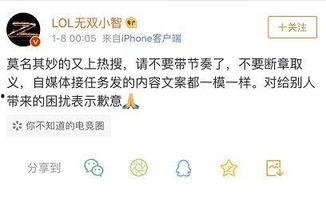 小智微博吃瓜视频,揭秘娱乐圈幕后故事