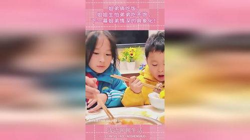 姐弟吃瓜吵架视频播放下载,火爆视频播放下载背后的热议