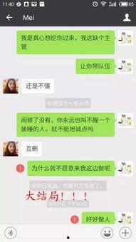 吃瓜直播骗局视频,视频揭露背后的惊天秘密