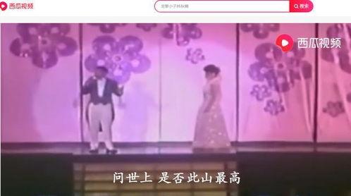 广播剧瑶妹吃瓜视频播放,揭秘热门事件幕后真相