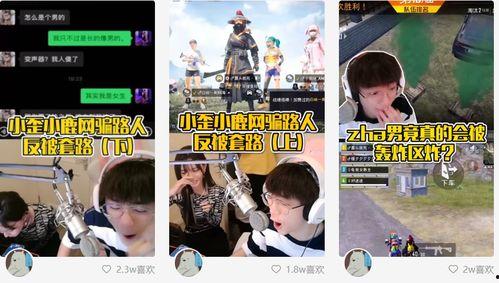 广播剧瑶妹吃瓜视频播放,揭秘热门事件幕后真相