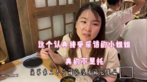 蔡二哥吃瓜视频大全集免费观看,免费观看，笑料横生，尽享欢乐时光
