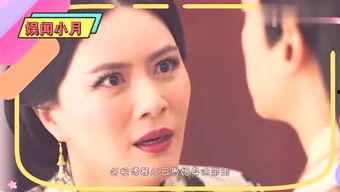 吃瓜小红的最新视频