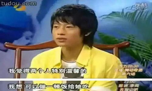 魏晨吃瓜事件真相视频,揭秘真相背后的惊人内幕