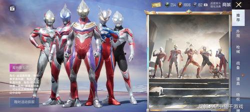 奥特曼新年吃瓜视频播放,视频播放量惊人，网友热议不断