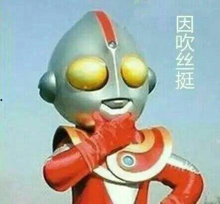 奥特曼新年吃瓜视频播放,视频播放量惊人，网友热议不断