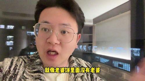 吃瓜博主道歉视频在哪看