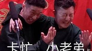 谦儿大爷吃大瓜视频大全,揭秘娱乐圈幕后故事