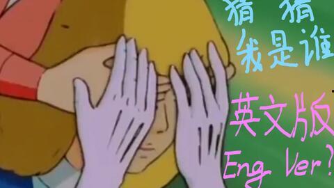 吃瓜小南沙雕动画视频,动画视频带你领略欢乐时光