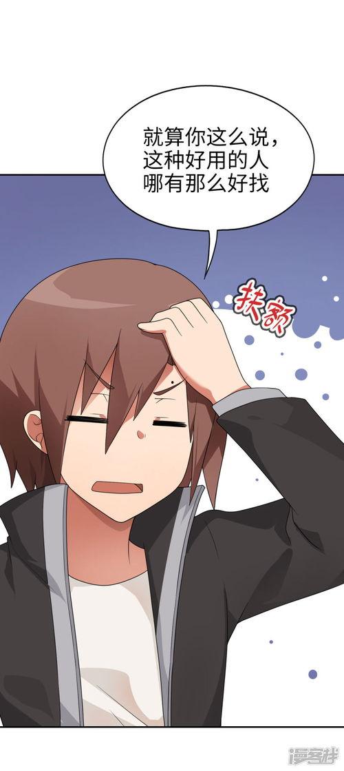 吃瓜动漫第66集视频,揭秘神秘事件，主角团再掀风云