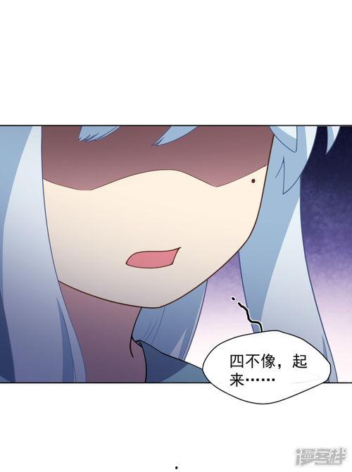 吃瓜动漫第66集视频,揭秘神秘事件，主角团再掀风云