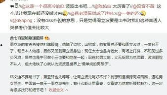 龙口东城吃瓜事件始末视频,一场网络热议的始末揭秘