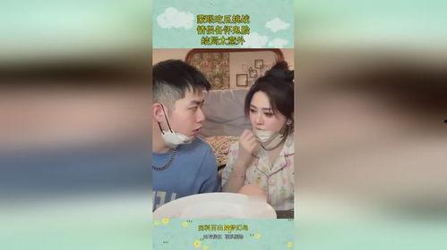 情侣蒙眼吃瓜视频大全,情侣瓜果盛宴视频大盘点
