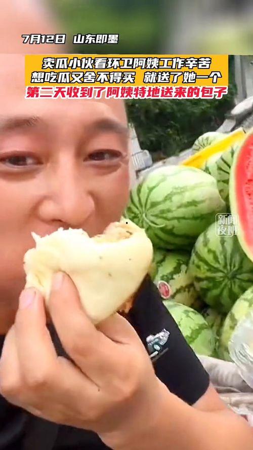 吃瓜在哪儿买视频