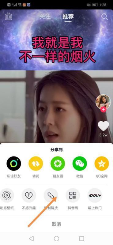 吃瓜快手嫂子视频下载安装,吃瓜快手嫂子视频下载安装全攻略