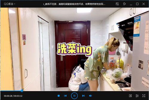 吃瓜快手嫂子视频下载安装,吃瓜快手嫂子视频下载安装全攻略