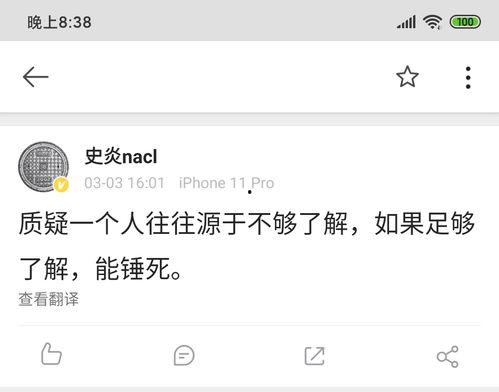 吃瓜博主爆笑视频,笑料横飞，笑出腹肌！