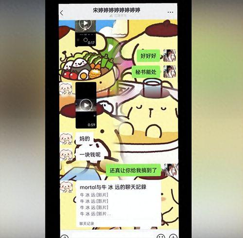 凉亭吃瓜视频,揭秘网络热传视频背后的故事