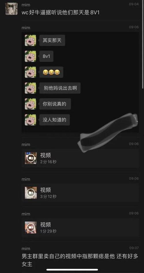 三亚电音节视频吃瓜,一场视觉与听觉的狂欢，吃瓜群众围观盛况