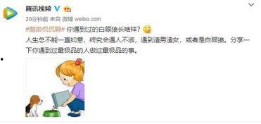 最新qq吃瓜视频能说话,揭秘娱乐圈最新热点事件