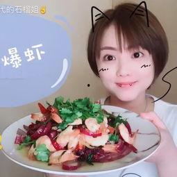 吃瓜网菜网红视频