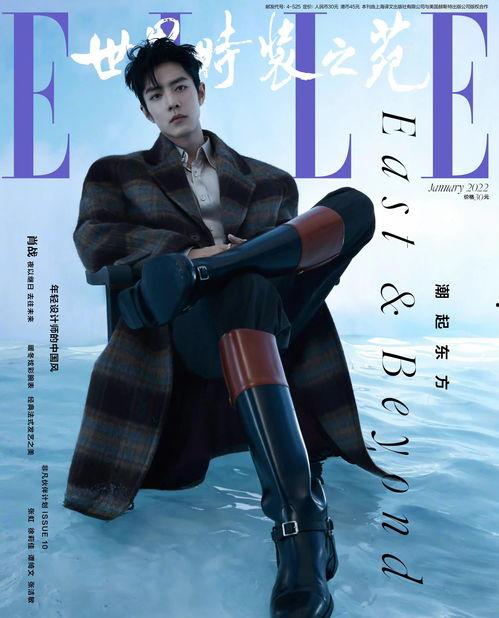 肖战路人吃瓜视频,揭秘明星私下生活片段