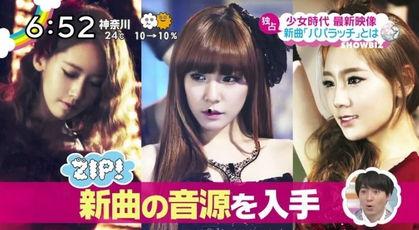 吃瓜少女蔡苏芬视频播放,揭秘娱乐圈幕后故事