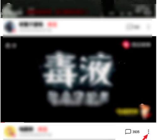 谁能发个吃瓜的详细视频,一场网络热传事件的背后真相