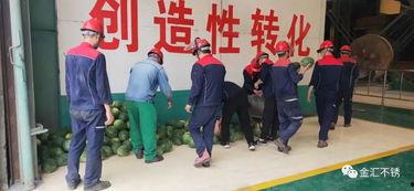 员工吃瓜群众视频,一场视频引发的职场热议