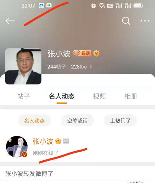 出轨吃瓜博主视频,吃瓜博主带你直击现场