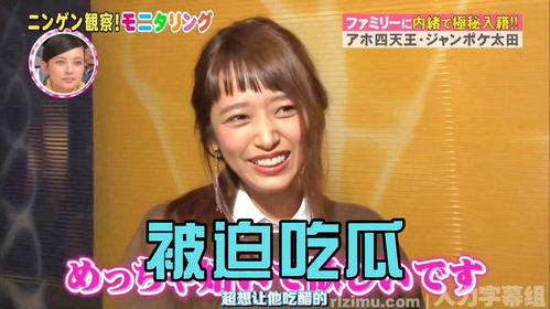 吃瓜吃不到结局怎么办视频,揭秘“吃瓜吃不到结局”的无奈与反思