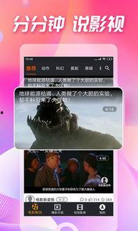 奇葩猜歌带你吃瓜视频下载,视频下载带你一网打尽精彩瞬间